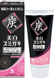 Kobayashi Sumigaki Charclean Charcoal Toothpaste 90g