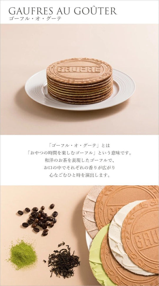 Kobe Fugetsudo Gaufre au Goutte 10S - WAFUU JAPAN