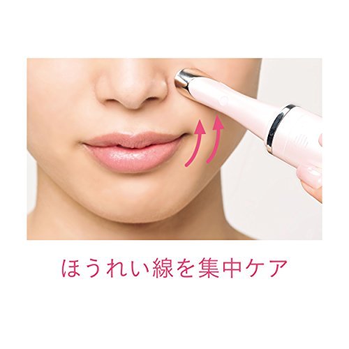 Koizumi Facial Machine Eye Area Esthetic Spot Care Pink KBE-1320/P - WAFUU JAPAN