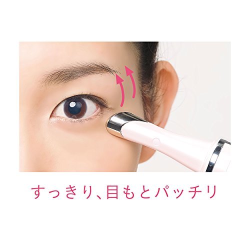 Koizumi Facial Machine Eye Area Esthetic Spot Care Pink KBE-1320/P - WAFUU JAPAN