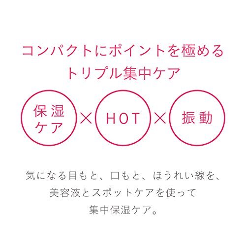 Koizumi Facial Machine Eye Area Esthetic Spot Care Pink KBE-1320/P - WAFUU JAPAN