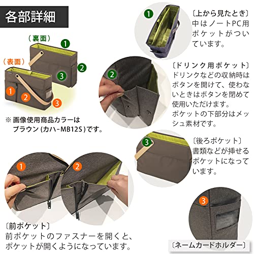 KOKUYO Kaha-MB12D Mobile Bag - WAFUU JAPAN