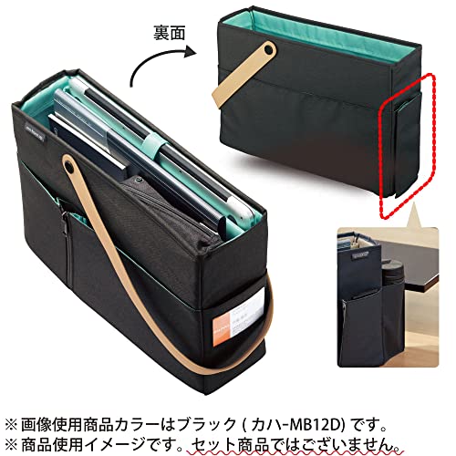 KOKUYO Kaha-MB12D Mobile Bag - WAFUU JAPAN