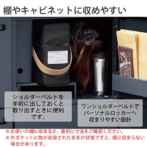 KOKUYO Kaha-MB12D Mobile Bag - WAFUU JAPAN