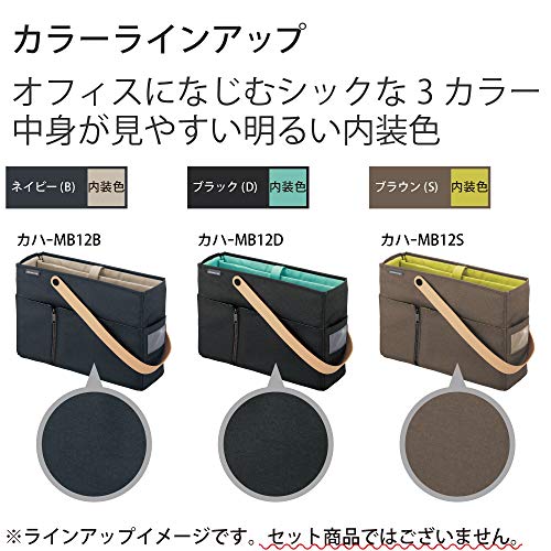 KOKUYO Kaha-MB12D Mobile Bag - WAFUU JAPAN