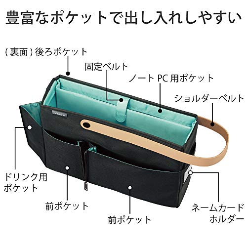 KOKUYO Kaha-MB12D Mobile Bag - WAFUU JAPAN
