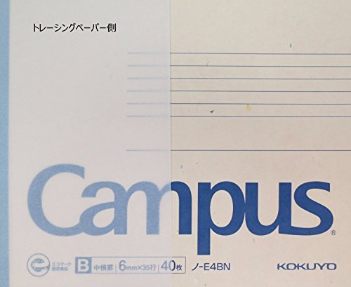 KOKUYO Tracing Paper Thin A4 50 Sheets S-T149N - WAFUU JAPAN