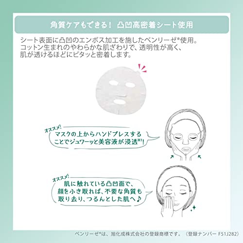 KOSE Clear Turn Pore Komachi Mask 7 sheets - WAFUU JAPAN