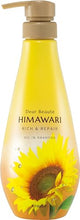 Kracie Dear Beauté HIMAWARI Oljebaserat schampo rikt&reparerande 500ml