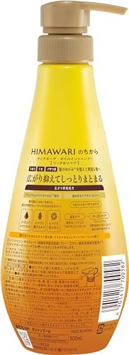 Kracie Dear Beauté HIMAWARI Oil-in shampoo rich&repair 500ml - WAFUU JAPAN