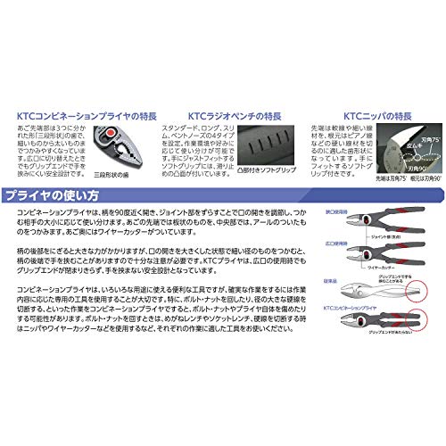 Kyoto Machine Tool (KTC) Snap Ring Pliers SOP-171 - WAFUU JAPAN