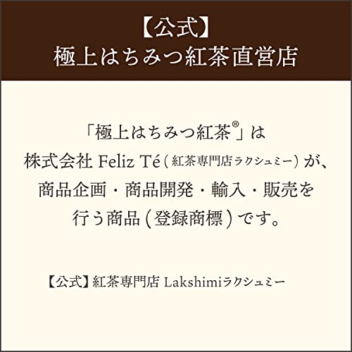 Lakshimi Superfine Honey Black Tea - Honey Lemon Tea 25 Teabags - WAFUU JAPAN