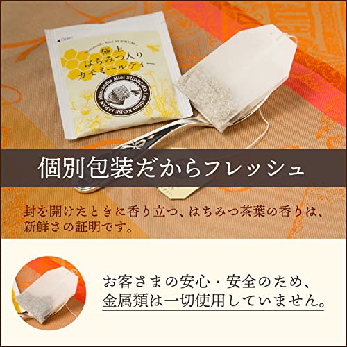 Lakshmi Chamomile Tea with Premium Honey 25 Teabags - WAFUU JAPAN