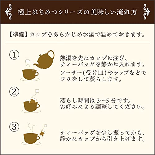 Lakshmi Chamomile Tea with Premium Honey 25 Teabags - WAFUU JAPAN