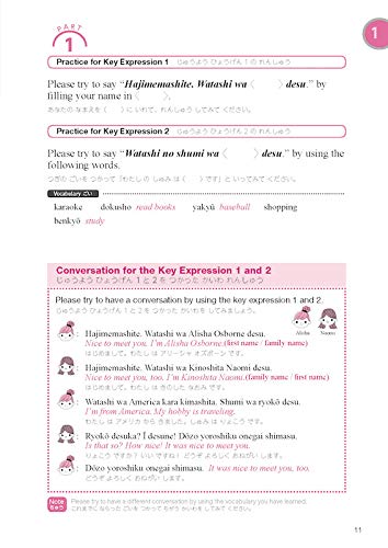 Learning Japanese Book in Easy English - WAFUU JAPAN
