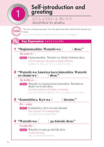 Learning Japanese Book in Easy English - WAFUU JAPAN