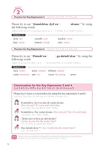 Learning Japanese Book in Easy English - WAFUU JAPAN