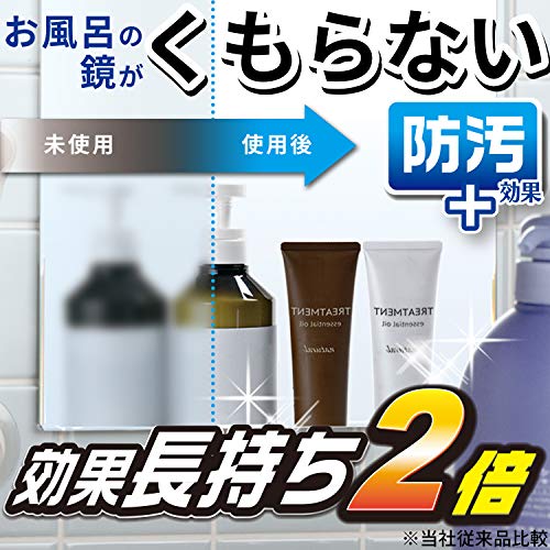 LEC Gekiochi-kun Anti-glare Liquid for Mirrors 80ml - WAFUU JAPAN