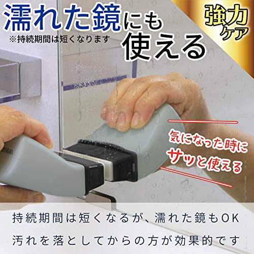 LEC Gekiochi-kun Anti-glare Liquid for Mirrors 80ml - WAFUU JAPAN