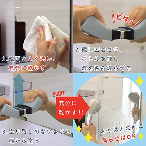 LEC Gekiochi-kun Anti-glare Liquid for Mirrors 80ml - WAFUU JAPAN