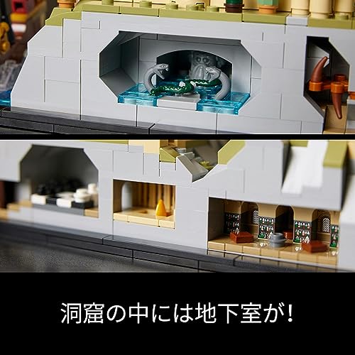 LEGO Harry Potter™ Hogwarts™ Castle and Grounds 76419 Building Set - WAFUU JAPAN