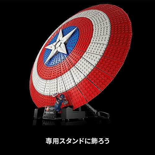 LEGO Super Heroes Captain America Shield 76262 - WAFUU JAPAN