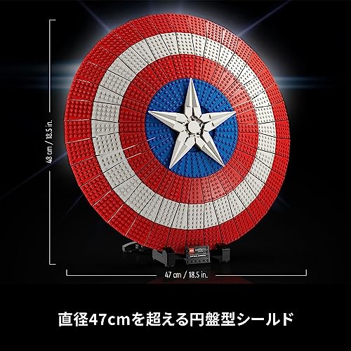 LEGO Super Heroes Captain America Shield 76262 - WAFUU JAPAN