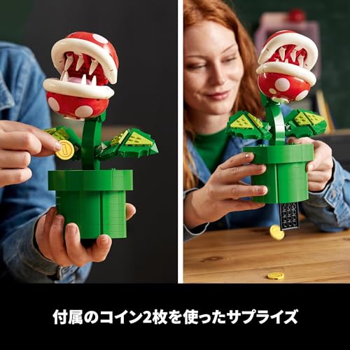LEGO Super Mario Pac'n Flower 71426 - WAFUU JAPAN