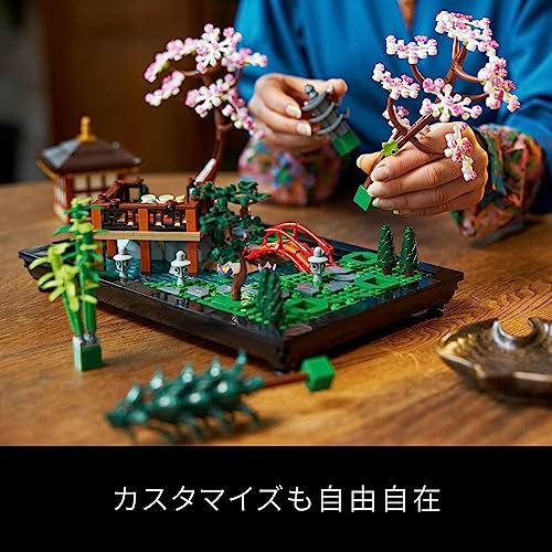 LEGO Zen Japanese Garden #10315 - WAFUU JAPAN