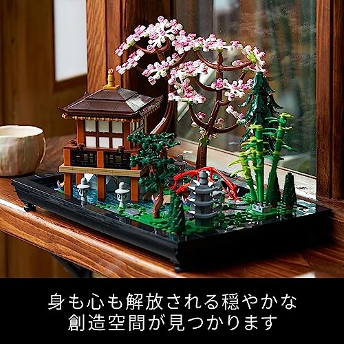 LEGO Zen Japanese Garden #10315 - WAFUU JAPAN