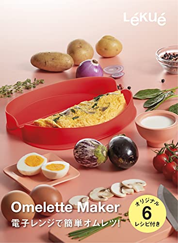 Lekue Omelette Maker Silicon Red - WAFUU JAPAN