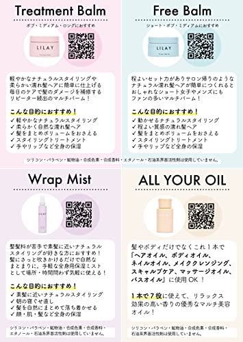 LILAY Treatment Balm 40g - WAFUU JAPAN