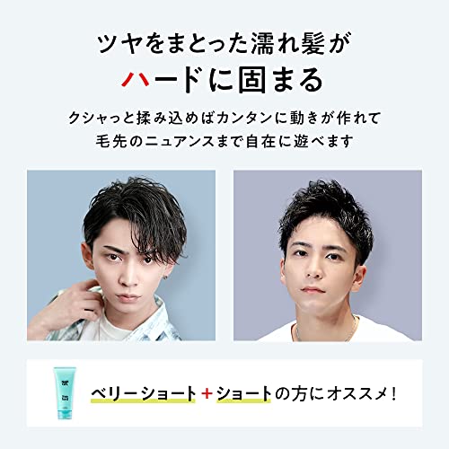 LIPPS Hard Gel Wet Glossy Free Hard Glossy 220g - WAFUU JAPAN