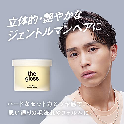 LIPPS Wax Glossy Grease Arrange The Gloss Apple Green 85g - WAFUU JAPAN