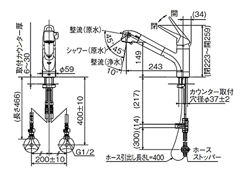 LIXIL INAX Kitchen Single Handle Faucet with Built-in Water Purifier RJF-771Y - WAFUU JAPAN