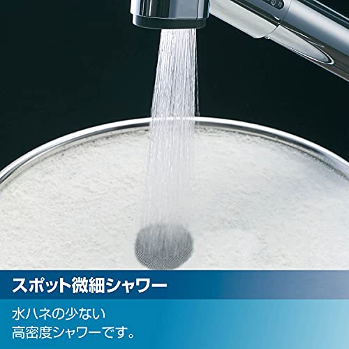 LIXIL INAX One Hole Single Lever Faucet for Kitchen with Hand Shower RSF-833Y - WAFUU JAPAN