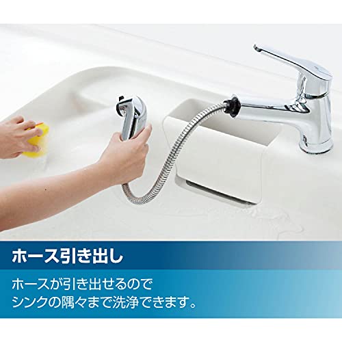 LIXIL INAX One Hole Single Lever Faucet for Kitchen with Hand Shower RSF-833Y - WAFUU JAPAN