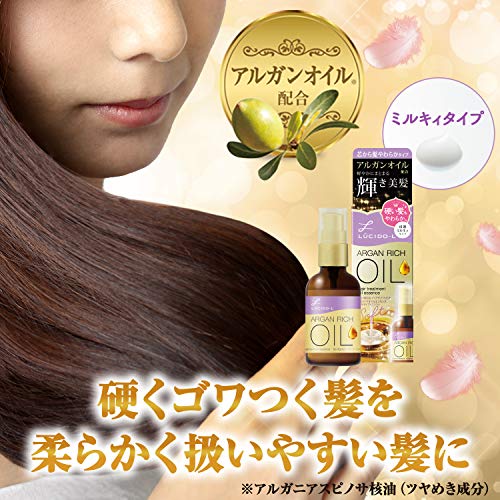 Lucido-L Argan Rich Hair Treatment Oil Essence Melty Finish - WAFUU JAPAN