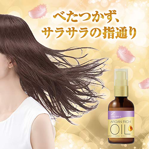 Lucido-L Argan Rich Hair Treatment Oil Essence Melty Finish - WAFUU JAPAN