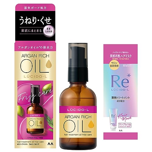 Lucido-L Argan Rich Hair Treatment Oil Frizz Care - WAFUU JAPAN