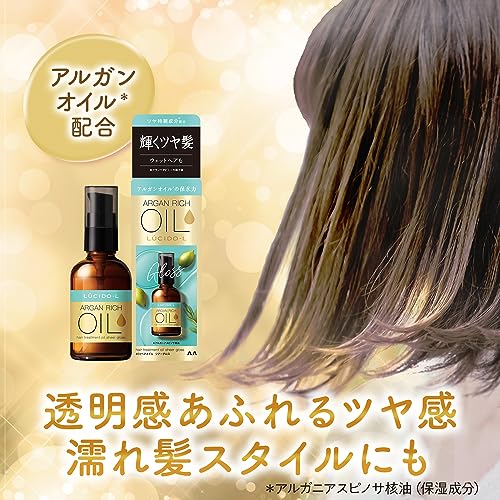 Lucido-L Argan Rich Hair Treatment Oil Sheer Gloss - WAFUU JAPAN
