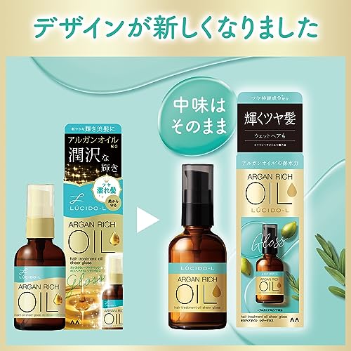 Lucido-L Argan Rich Hair Treatment Oil Sheer Gloss - WAFUU JAPAN