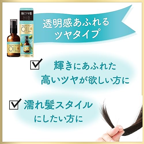 Lucido-L Argan Rich Hair Treatment Oil Sheer Gloss - WAFUU JAPAN