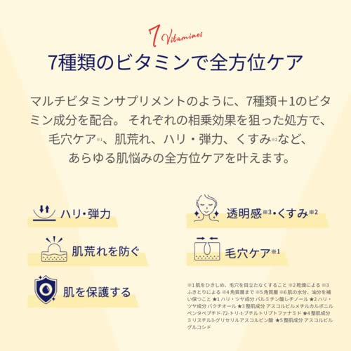 Lululun Hydra V Sheet Mask 7 Pcs - WAFUU JAPAN