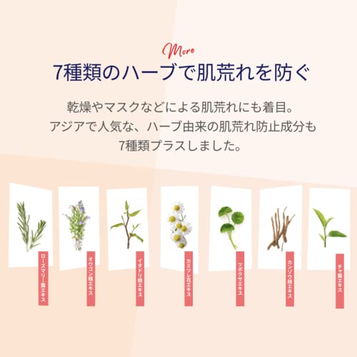 Lululun Hydra V Sheet Mask 7 Pcs - WAFUU JAPAN