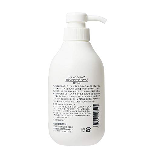 M-mark Yuzu Body Soap 480ml - WAFUU JAPAN