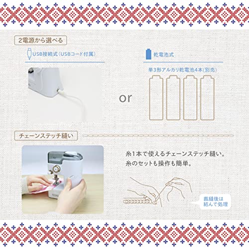MACROSS Compact Sewing Machine Litco MEH-115 - WAFUU JAPAN