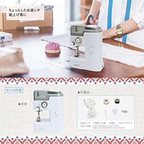 MACROSS Compact Sewing Machine Litco MEH-115 - WAFUU JAPAN
