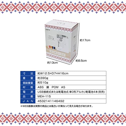 MACROSS Compact Sewing Machine Litco MEH-115 - WAFUU JAPAN