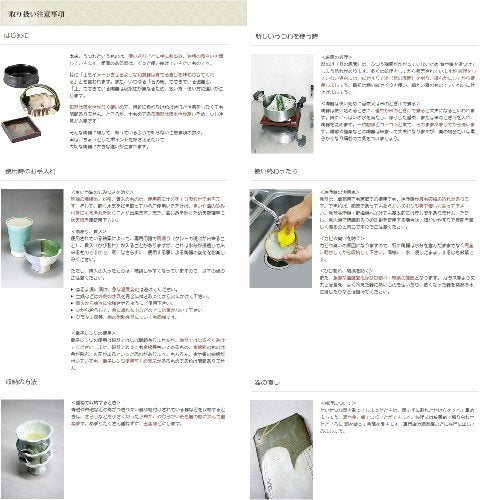 ManekiNeko ceramics - WAFUU JAPAN
